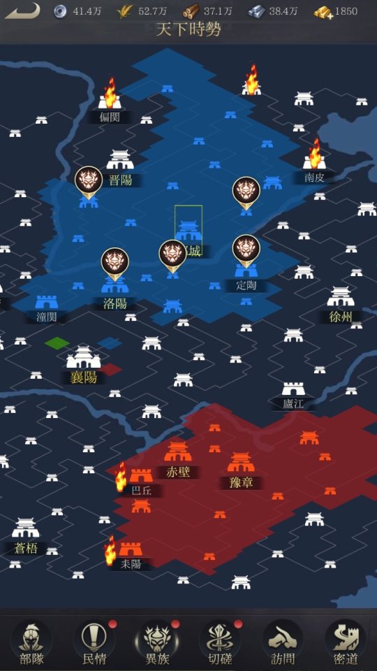 最強三国~黄金城の決戦 レビュー画像