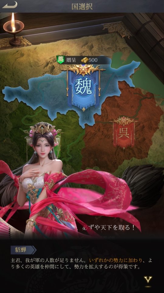最強三国~黄金城の決戦 レビュー画像