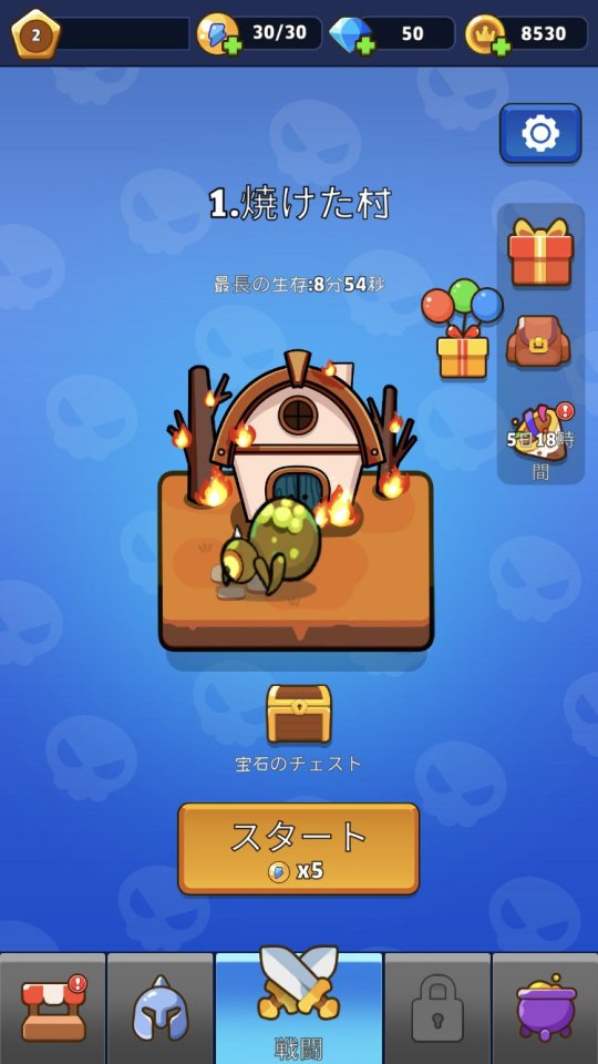 The Last Survivor