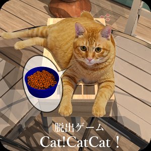 脱出ゲーム Cat!Cat!Cat!のアプリアイコン