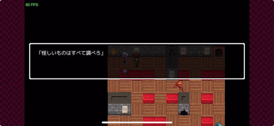 ユニテのひみつ
