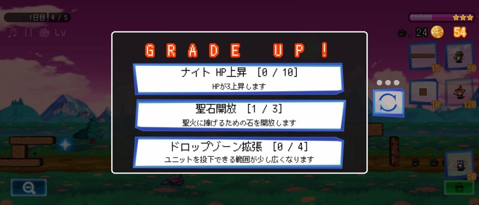 ブロックディフェンダーズ
