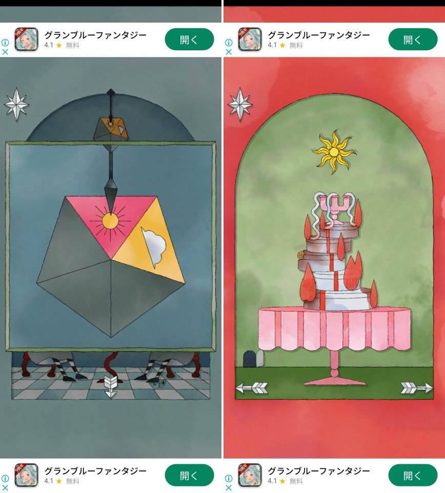 PainlessRoomレビュー画像