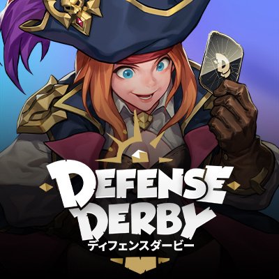 ディフェンスダービー　配信日と事前登録の情報の画像