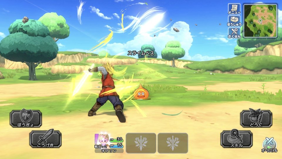 ドラゴンクエスト チャンピオンズ