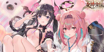 女神楽園 ガーデス・パラダイス　配信日と事前登録の情報の画像
