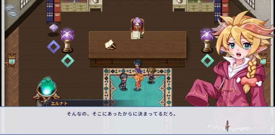 ようこそアルカナアカデミーへ!