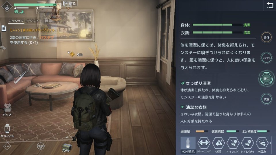 Undawn(アンドーン)