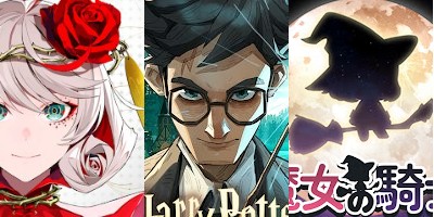 「ハリー・ポッター」の新作RPGや世界を調和に導くシンフォニックRPGが配信！ランキングは…の画像