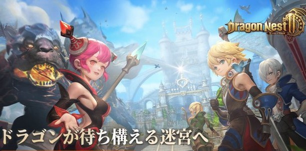 女神の世界で自由に冒険ができるMMORPG「ドラゴンネスト２」がサービス開始！の画像
