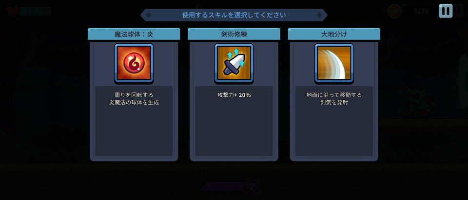 ランスラッシュラン