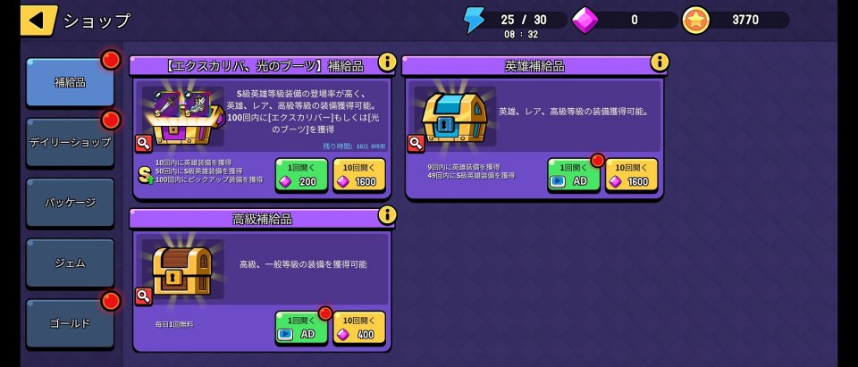 ランスラッシュラン