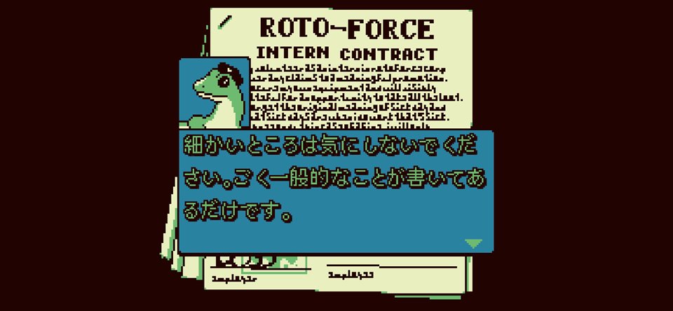 Roto Force（ロトフォース）のアプリアイコン