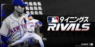 投＆打の『大谷翔平』も登場！公式野球ゲーム「MLB 9イニングス Rivals」サービス開始！の画像