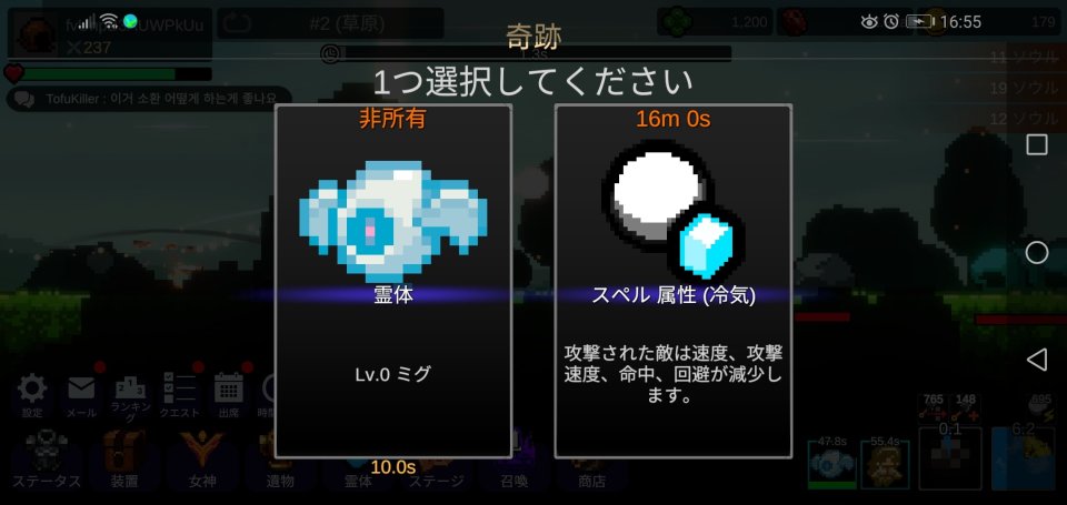 モンスタークラッシャー