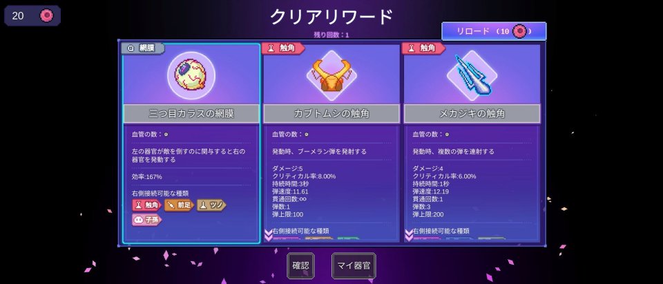 バイオプロトタイプ