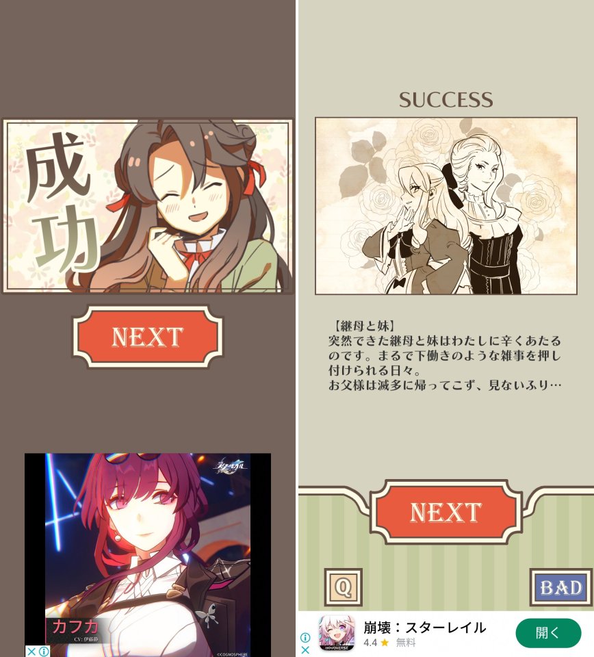 地味令嬢レビュー画像