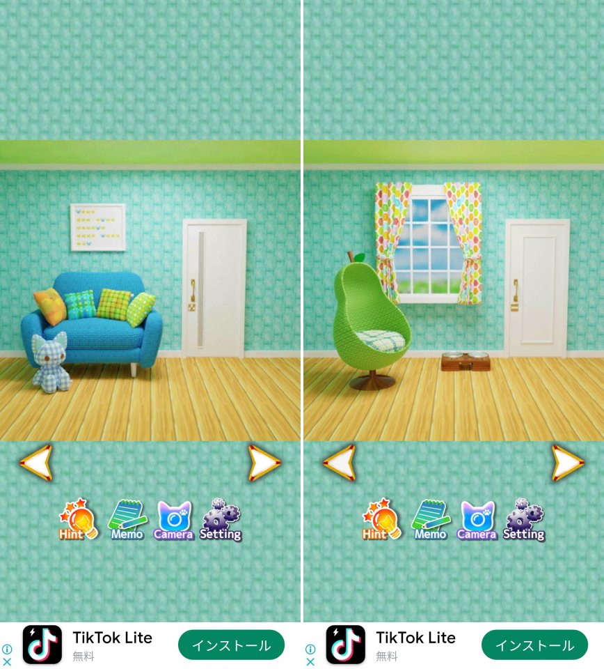 Green Pearレビュー画像