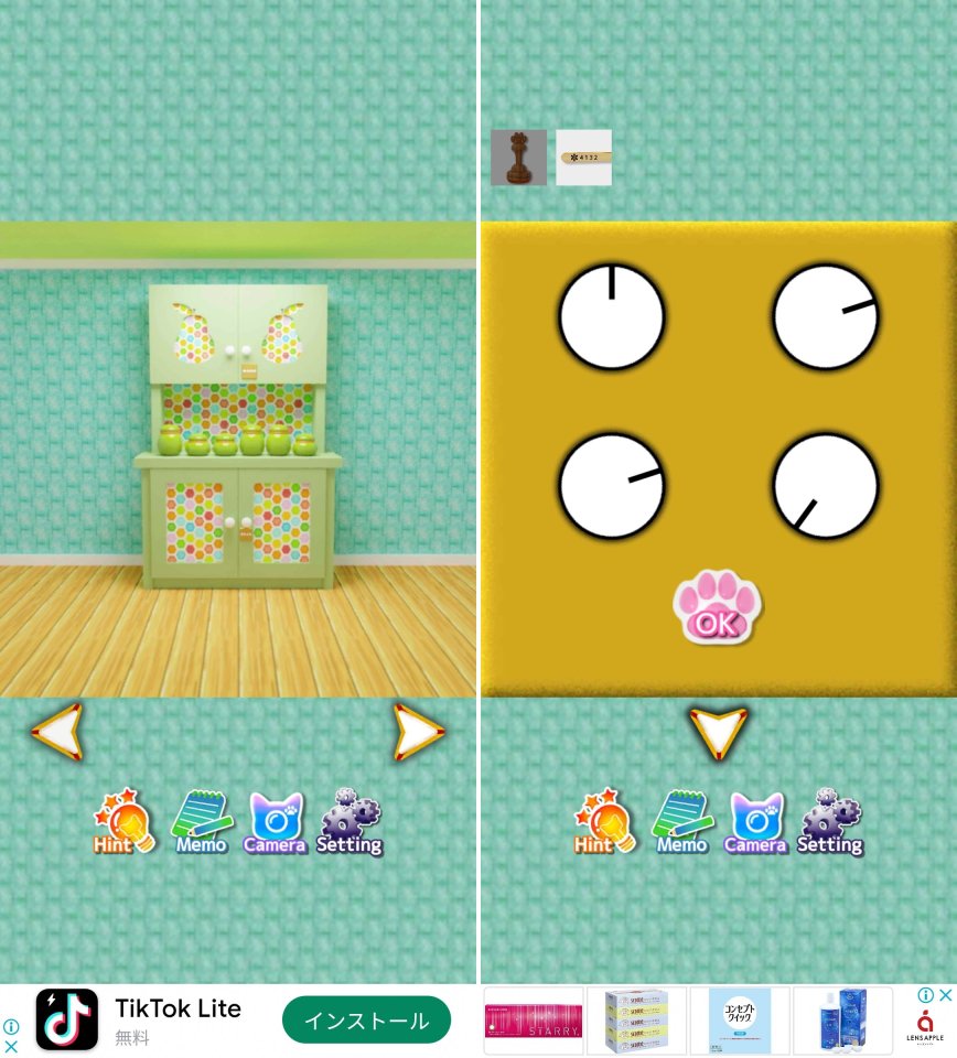 Green Pearレビュー画像