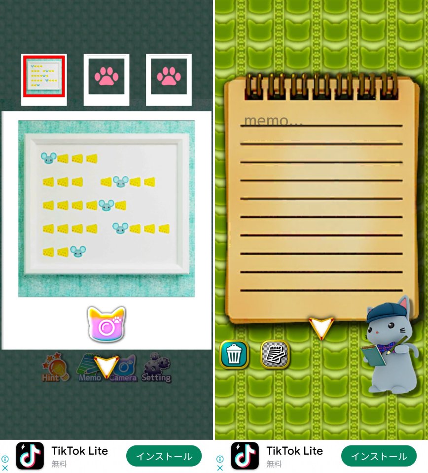 Green Pearレビュー画像