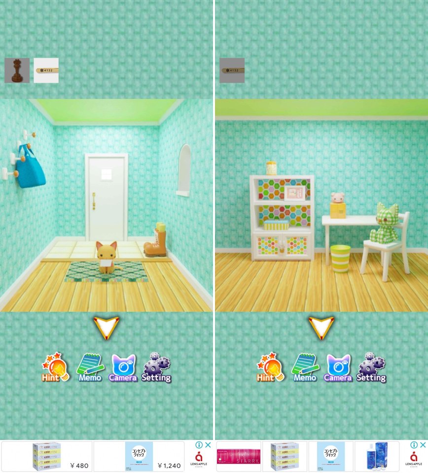 Green Pearレビュー画像