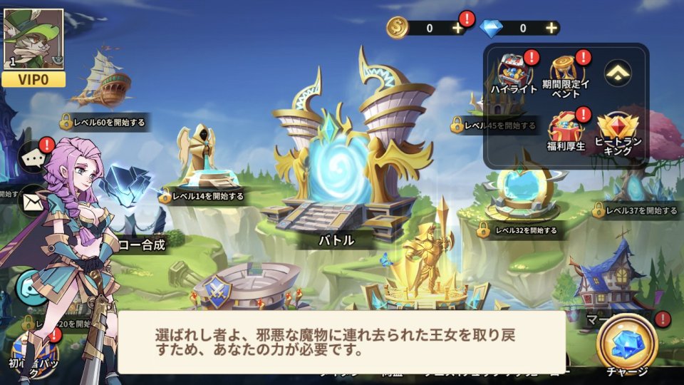 マジックヒーロー(Magic Hero)