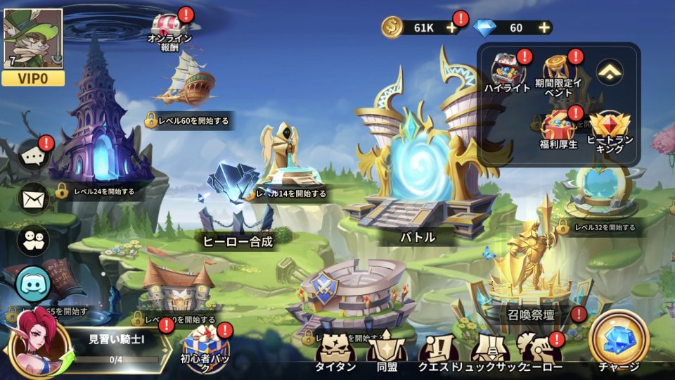 マジックヒーロー(Magic Hero)