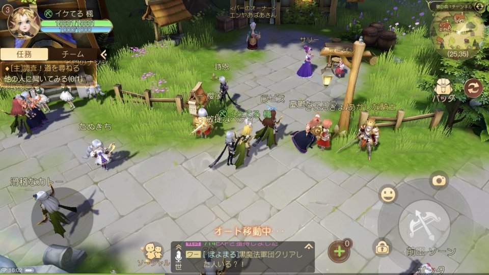ネバーアフター~逆転メルヘン~