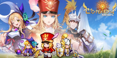 原作を継ぐアニメ調3DオートバトルRPG「セブンナイツ ポケット」サービス開始！の画像