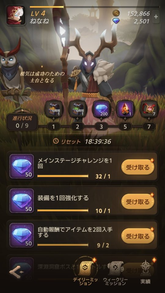ソウルズ:光ノ領域