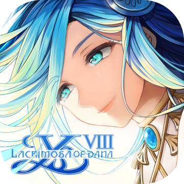 イースVIII -Lacrimosa of DANA- モバイル