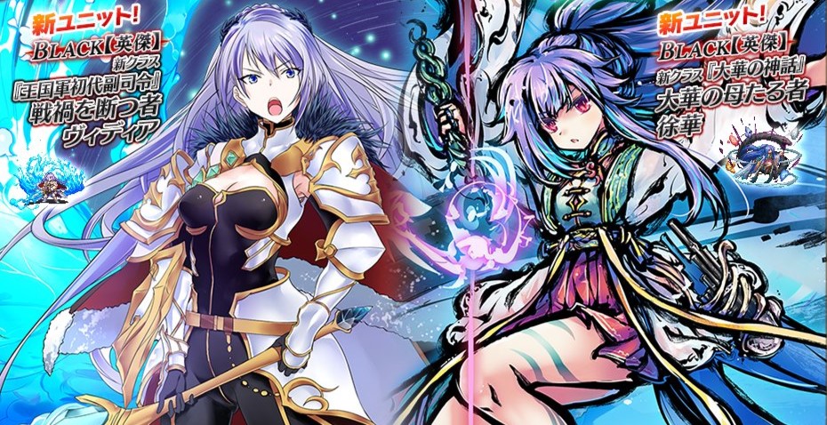 凛々しい女騎士と生足が眩しい2人新ユニットが参戦!キャラ育成に戦略性も楽しい美少女タワーディフェンスRPG『千年戦争アイギスA』