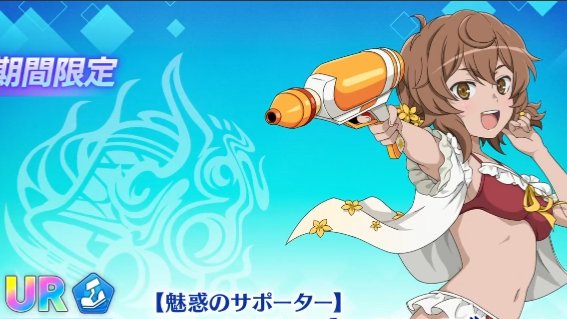 水着のヘスティア（CV：水瀬いのり）＆リリルカ（CV：内田真礼）が登場！200万ダウンロード記念イベントも開催中のダンジョン攻略RPG！『ダンまち　バトル・クロニクル』の画像