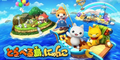 かわいいにゃんこたちと一緒に島づくり『とらべる島のにゃんこ』サービス開始！の画像