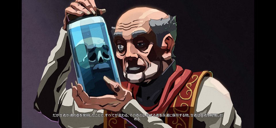 Undead Horde 2: Necropolisのレビュー画像