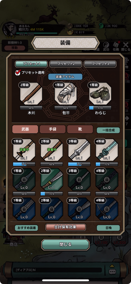 妖刀封印記