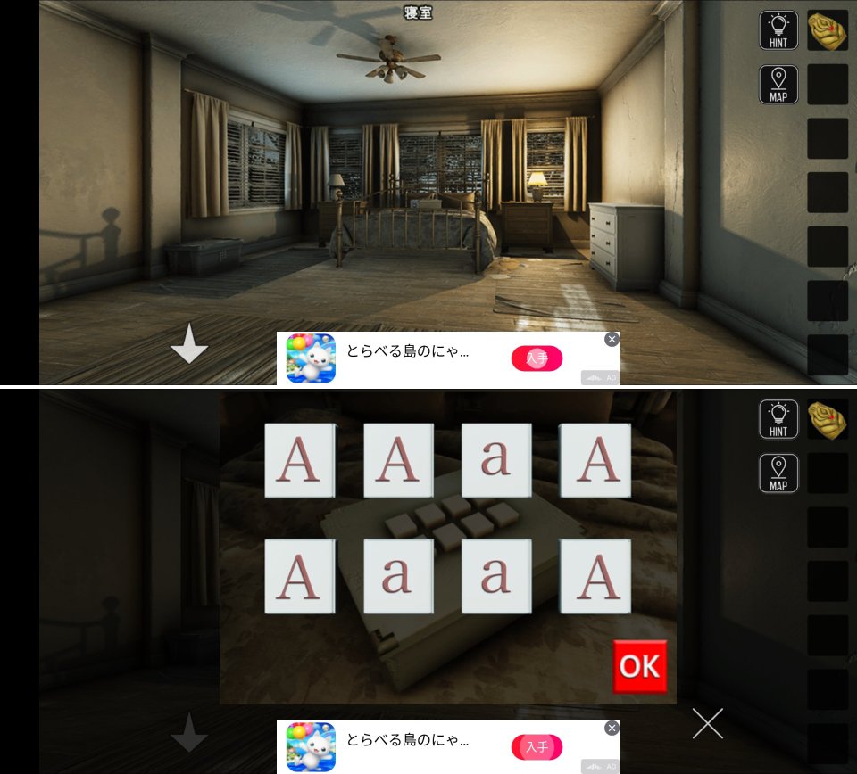 森の中の迷い家レビュー画像