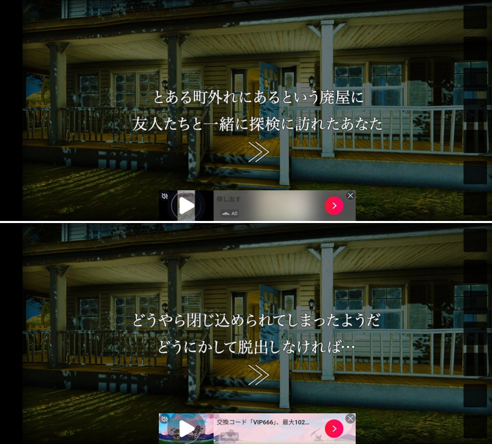 森の中の迷い家レビュー画像