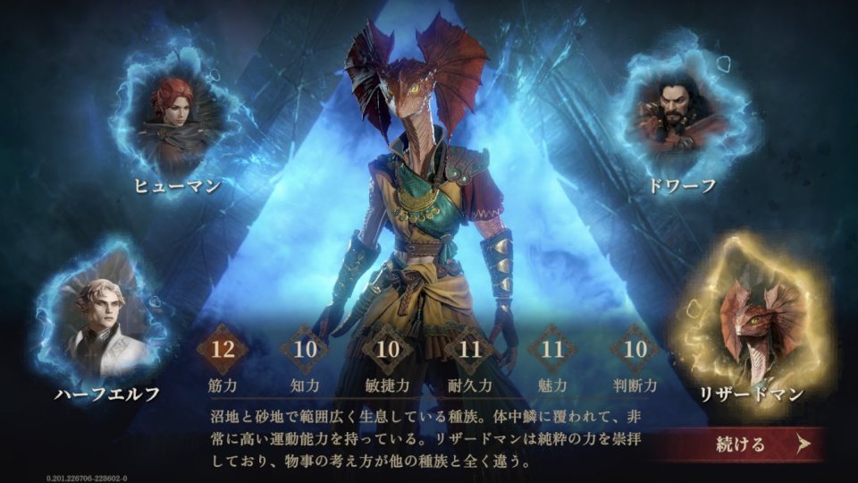 ドラゴンエア:サイレントゴッズ