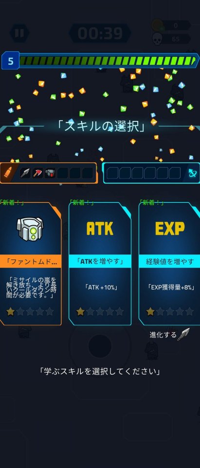 Project X: サバイバー