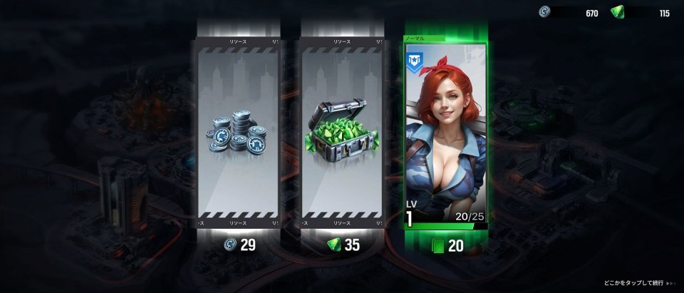 LYSSA: Goddess of Rage
