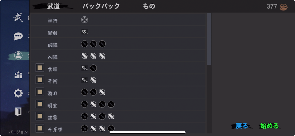 Exist