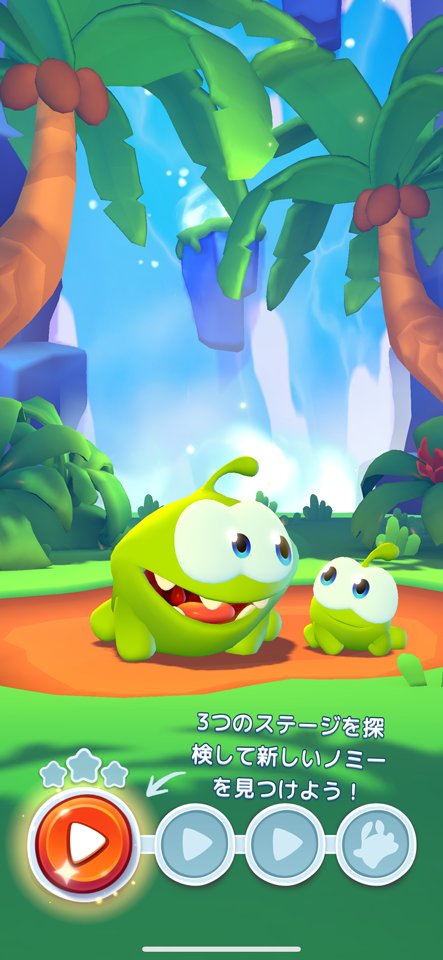 Cut the Rope 3のレビュー画像