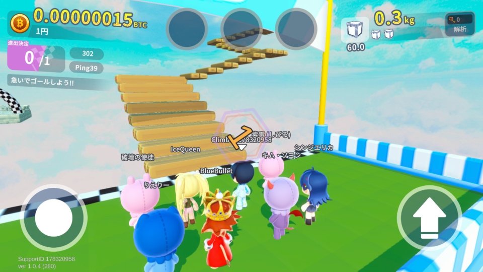 Climbers レビュー画像