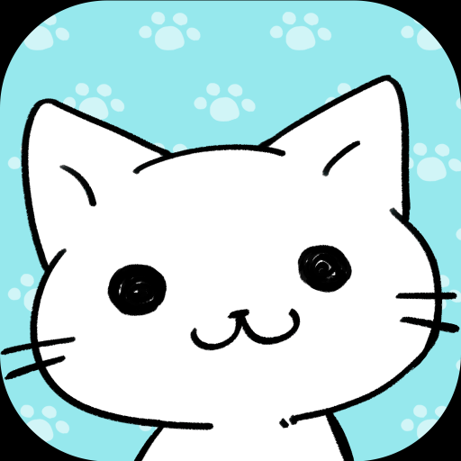 ねこだすけ：猫好きのためのお絵かきパズルの画像