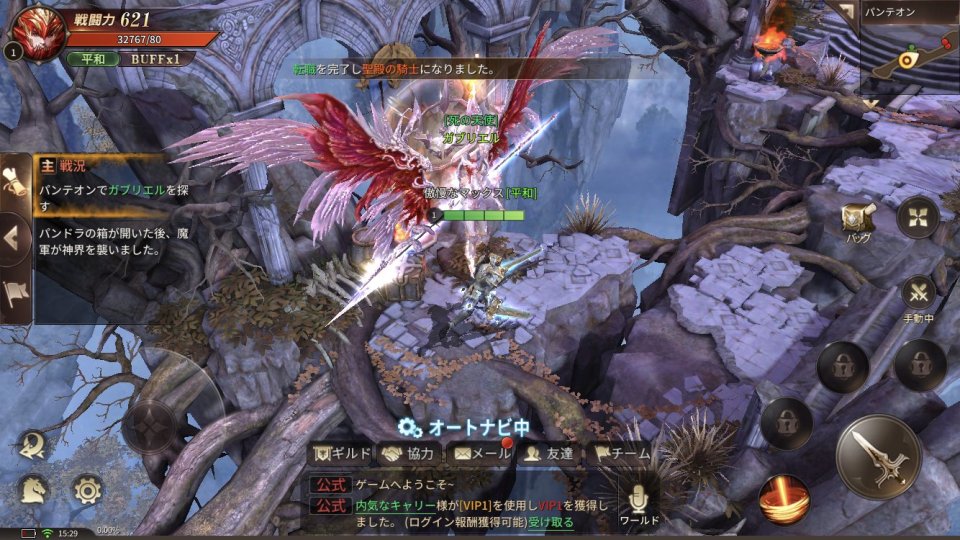 X2 - クロススクエア