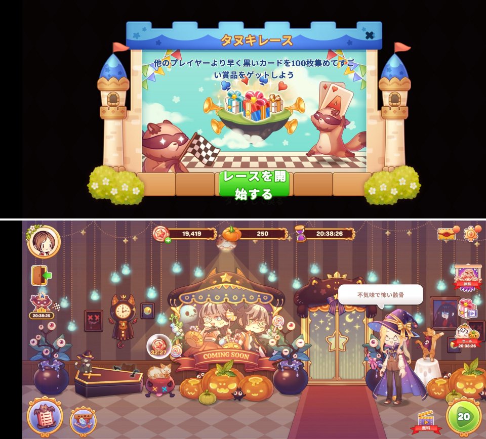 Kawaii Theaterレビュー画像