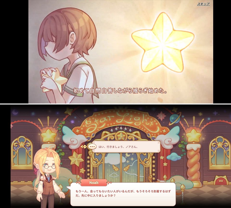 Kawaii Theaterレビュー画像