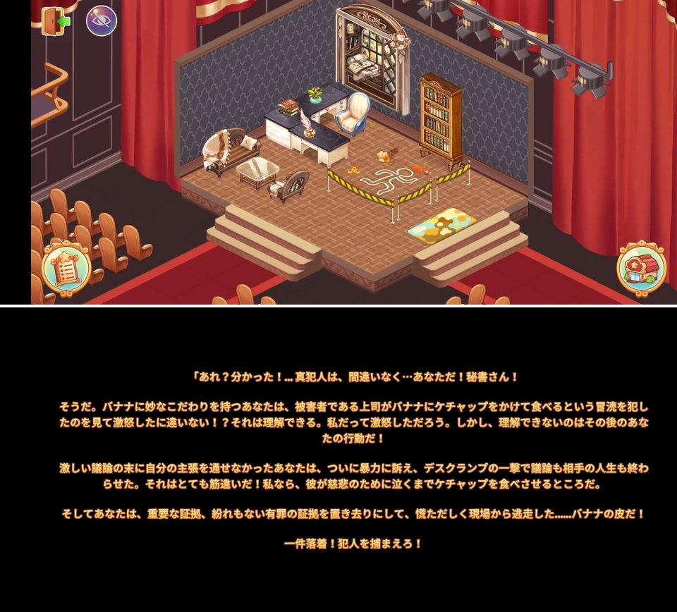 Kawaii Theaterレビュー画像