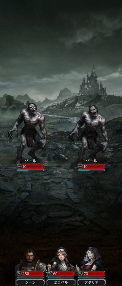 ダンジョンキャッスル2:暗潮